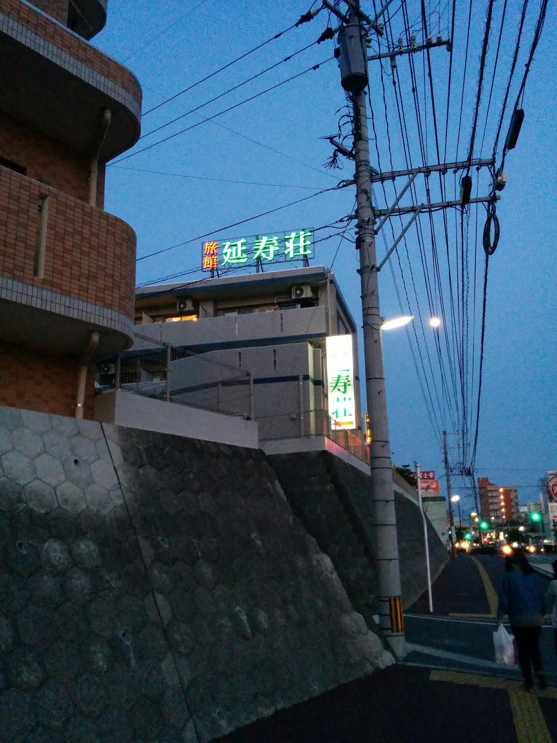 Cover Image for Enjusou