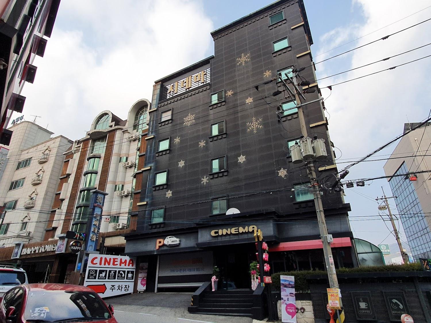 Cover Image for 시네마모텔