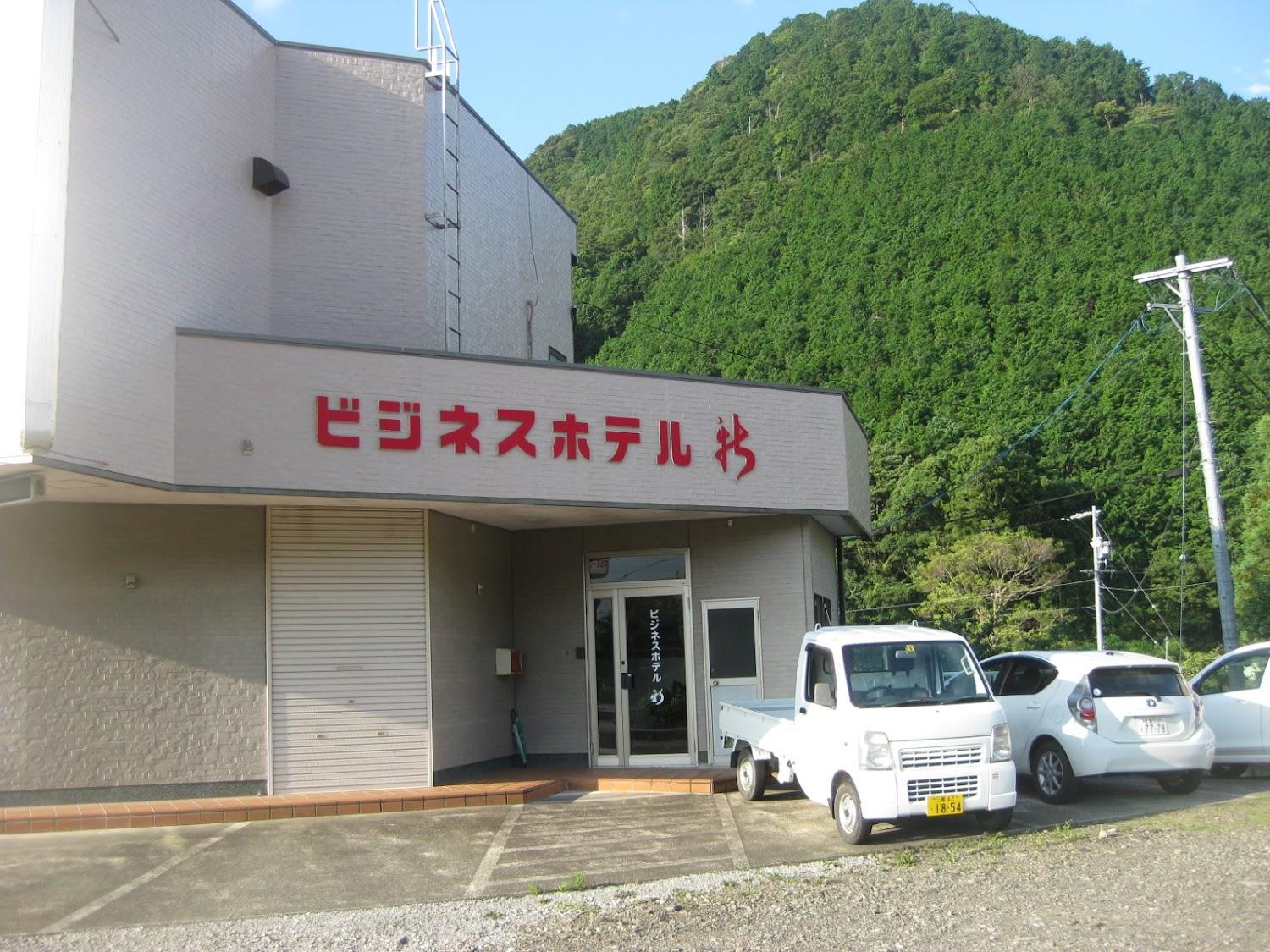 Cover Image for Business Hotel Shin