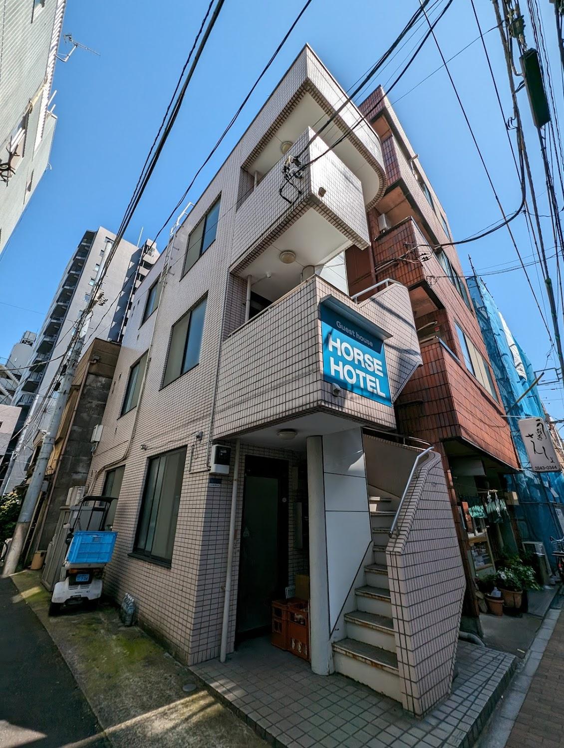 Cover Image for Horse Hotel ホースホテル