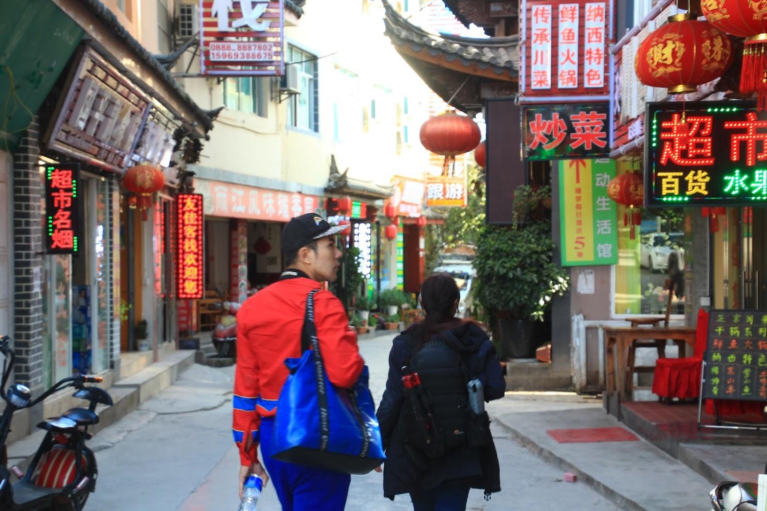 Cover Image for 丽江老谢车马店