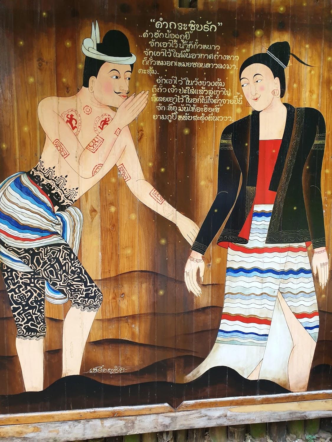 Cover Image for ภูพิพัฒน์ รีสอร์ท