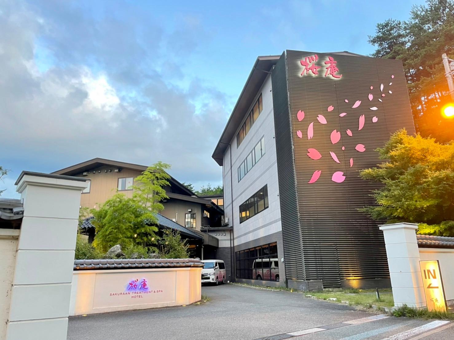 Cover Image for Sakuraan