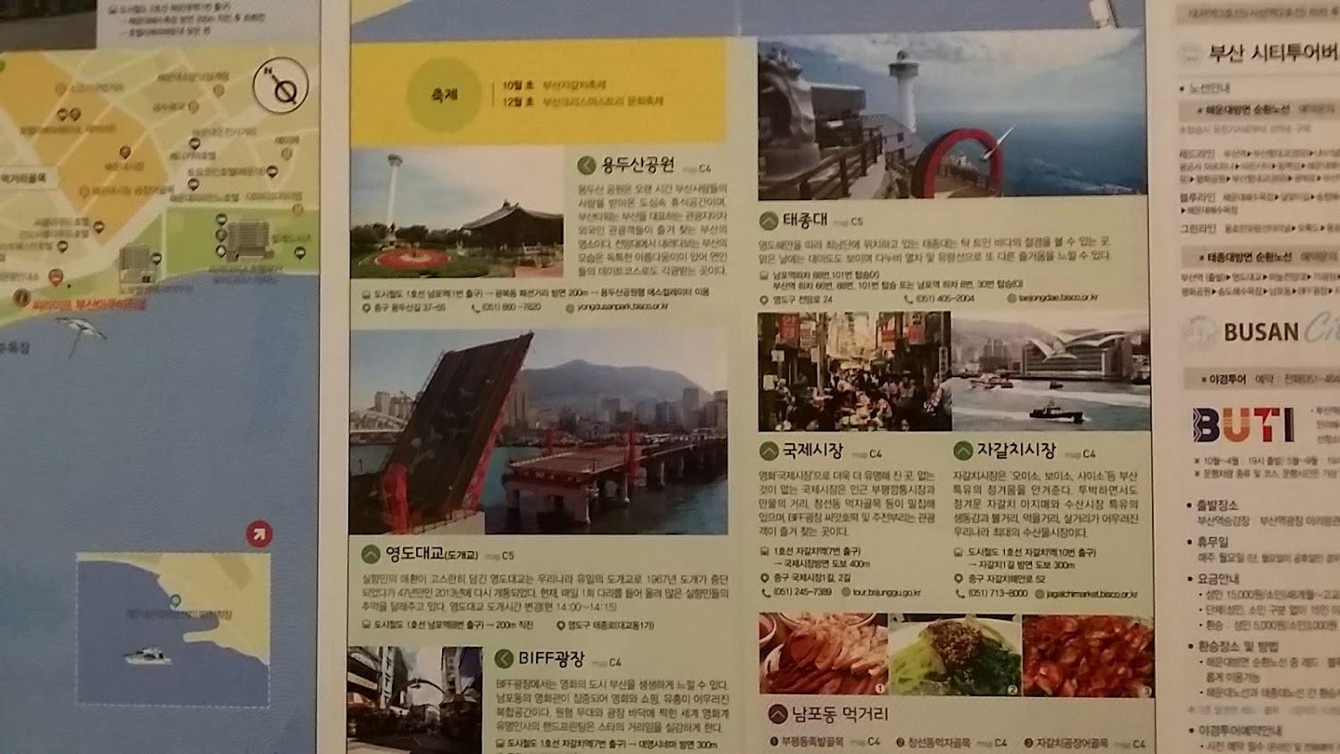 Cover Image for Discovery Busan