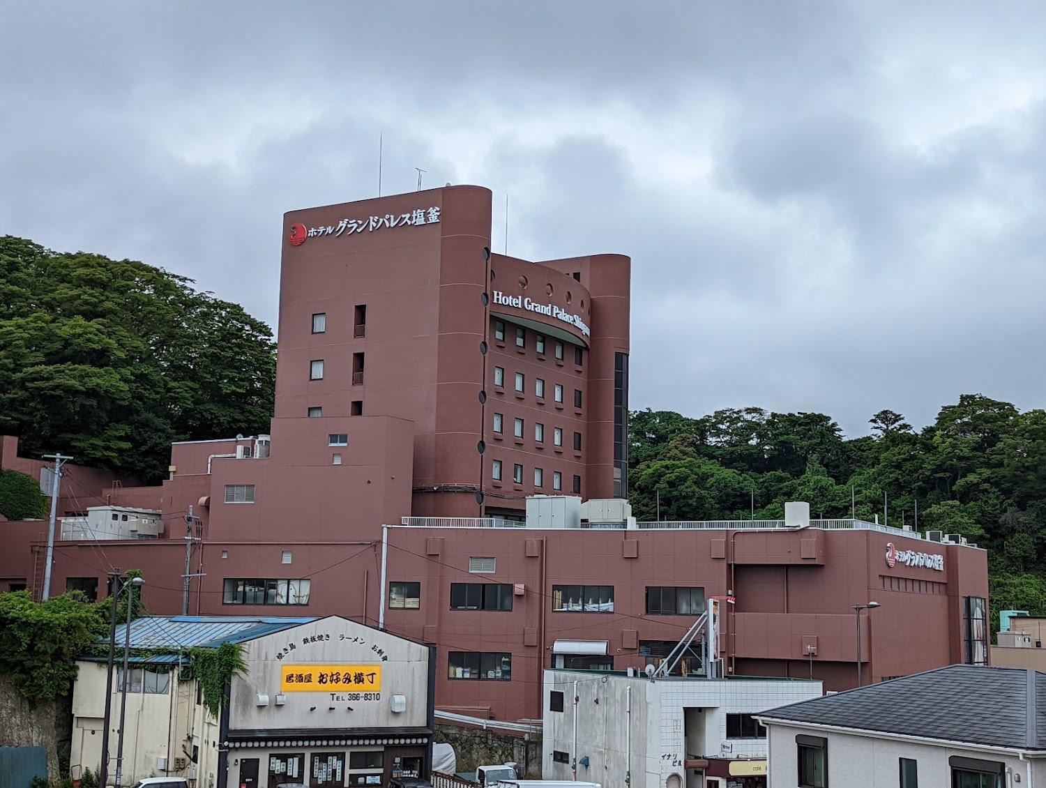 Cover Image for Hotel Grand Palace Shiogama
