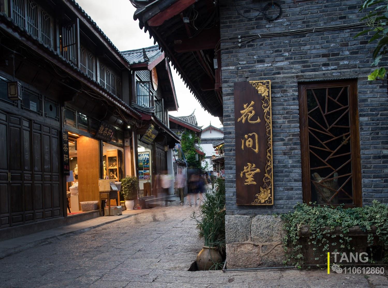 Cover Image for 花间堂隐泉院
