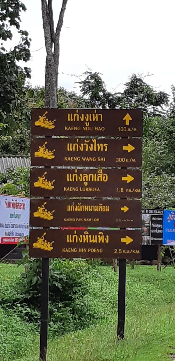 Cover Image for Sai Yai Resort