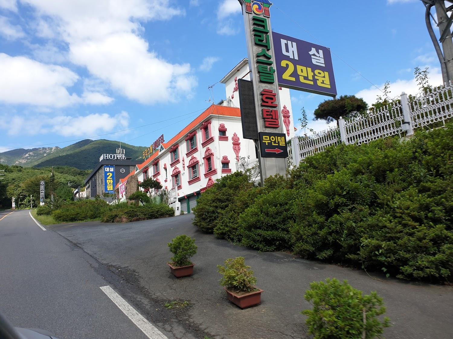 Cover Image for 궁전모텔