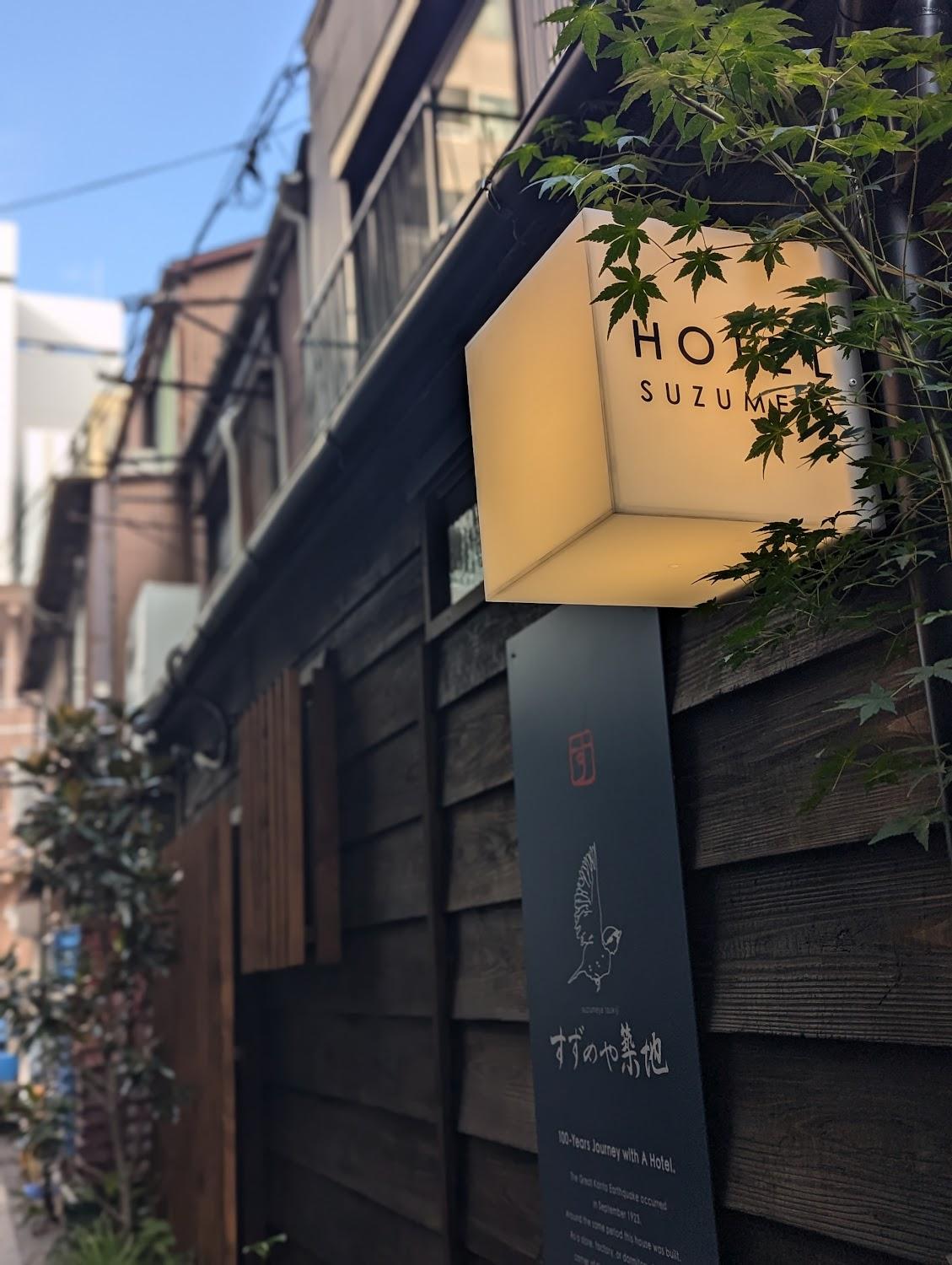 Cover Image for old house Suzumeya tsukiji