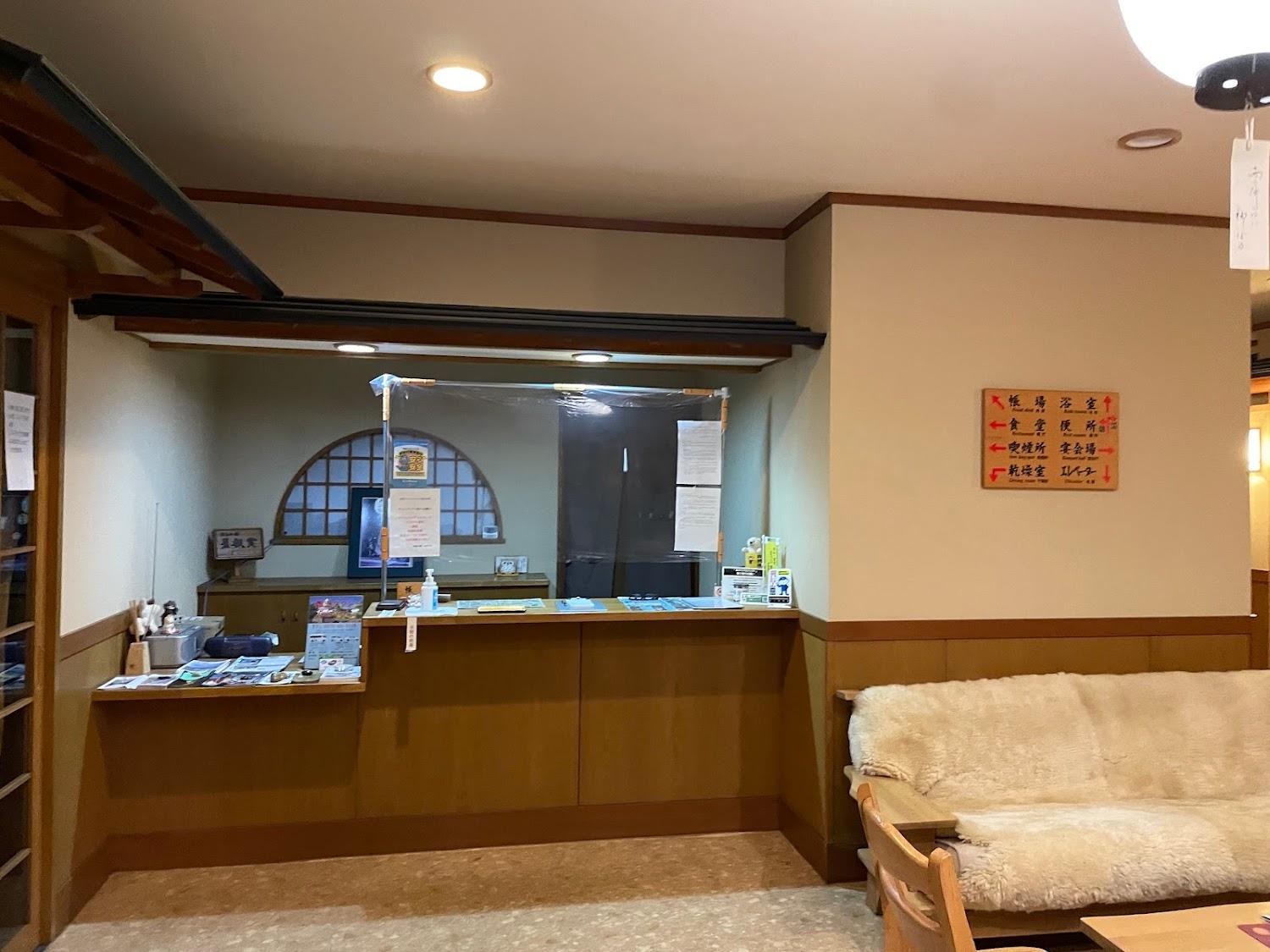 Cover Image for 田舎の宿おのそう
