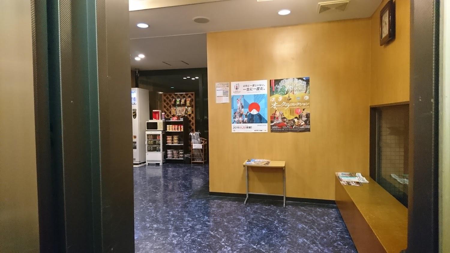 Cover Image for Purple Hotel Futsukaichi