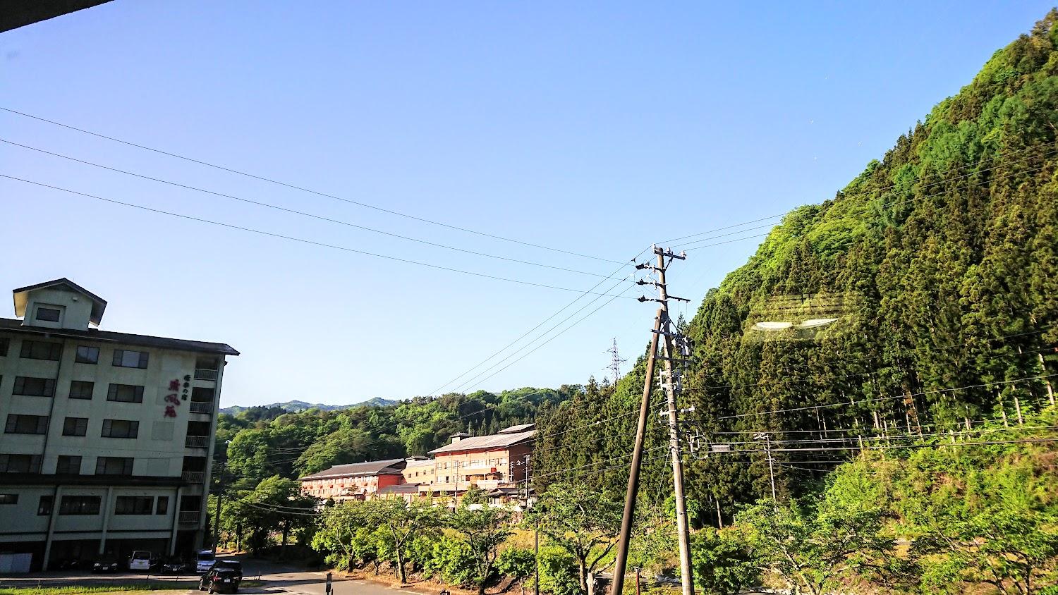 Cover Image for Hirugami-so