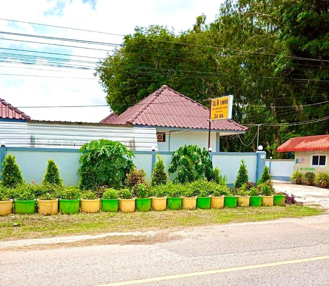 Cover Image for EIDI PLACE ไอดี เพลส
