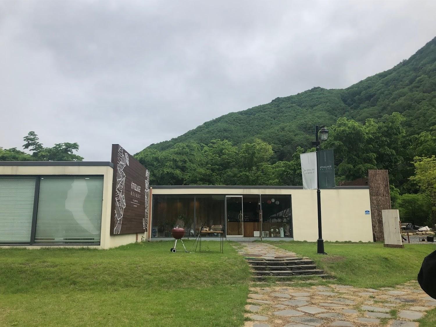 Cover Image for 67빌리지