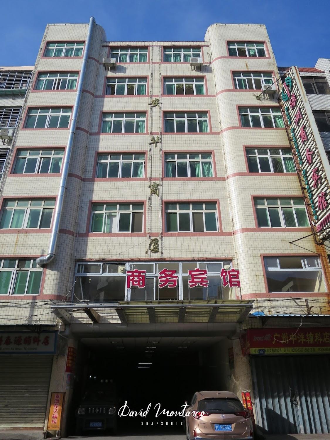 Cover Image for Lvzhou Commerce Hotel