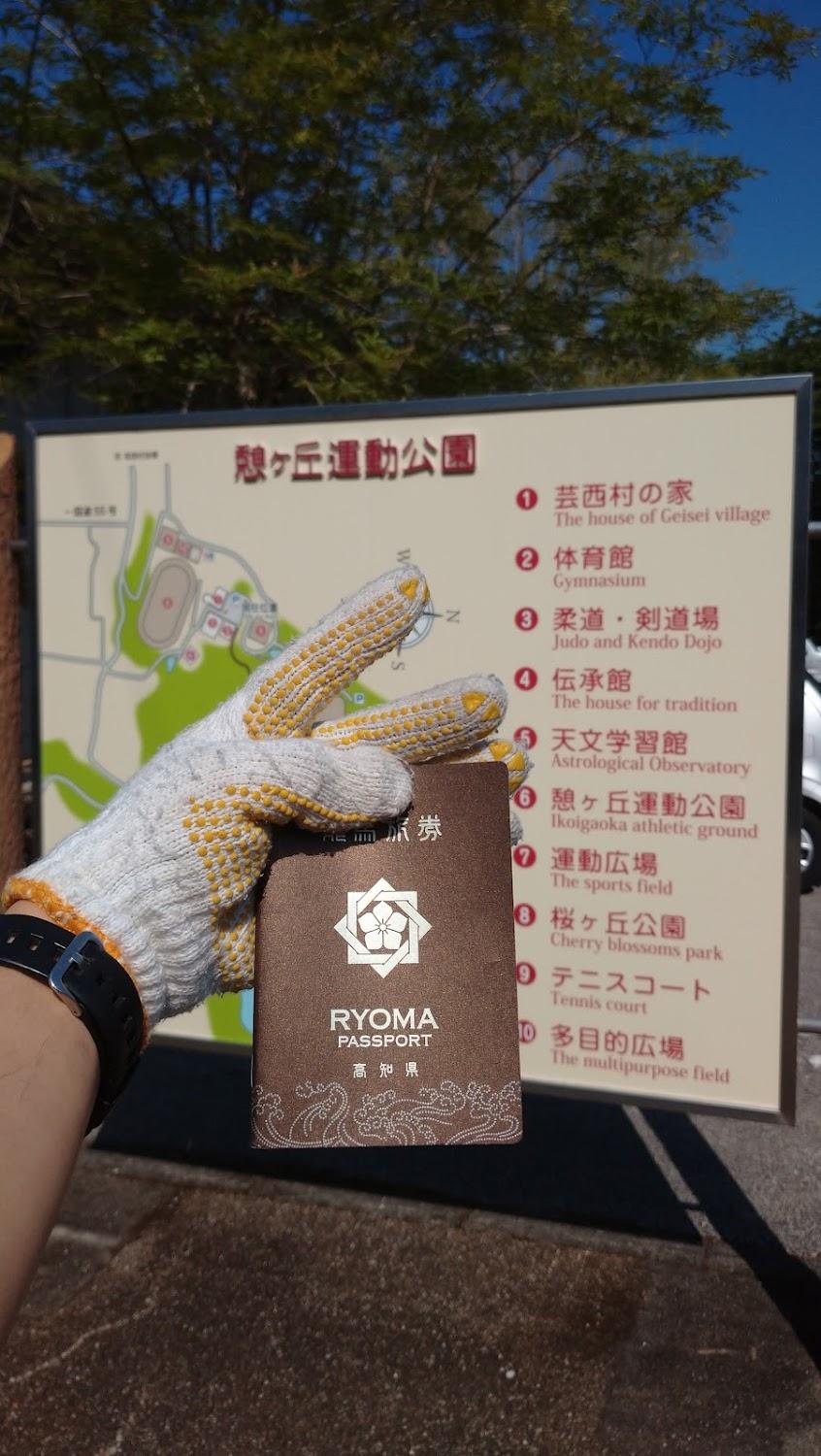 Cover Image for 芸西村の家