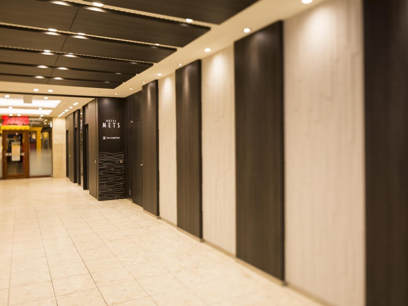 Cover Image for Hotel Mets Tsudanuma