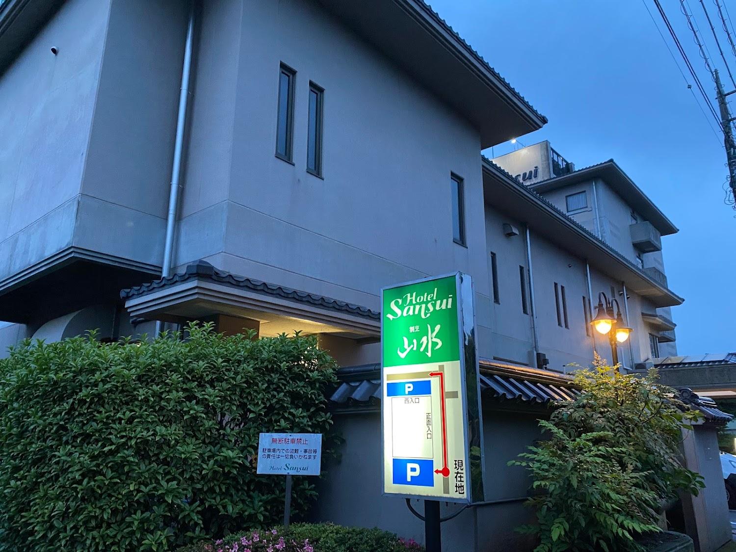 Cover Image for Hotel Sansui