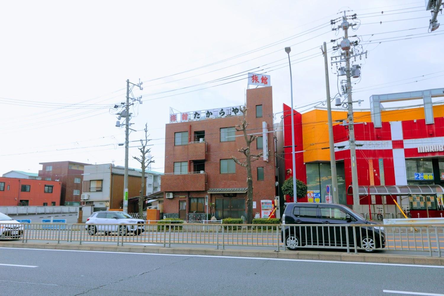Cover Image for Takaraya