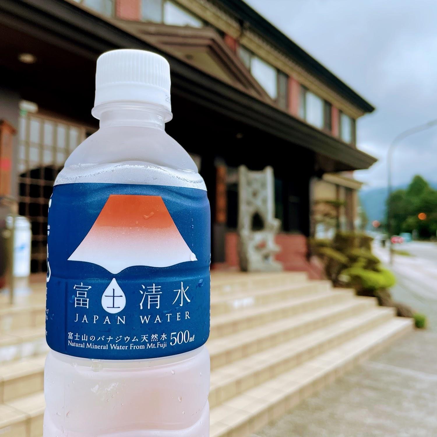 Cover Image for Inn Taihei Museum of relaxation