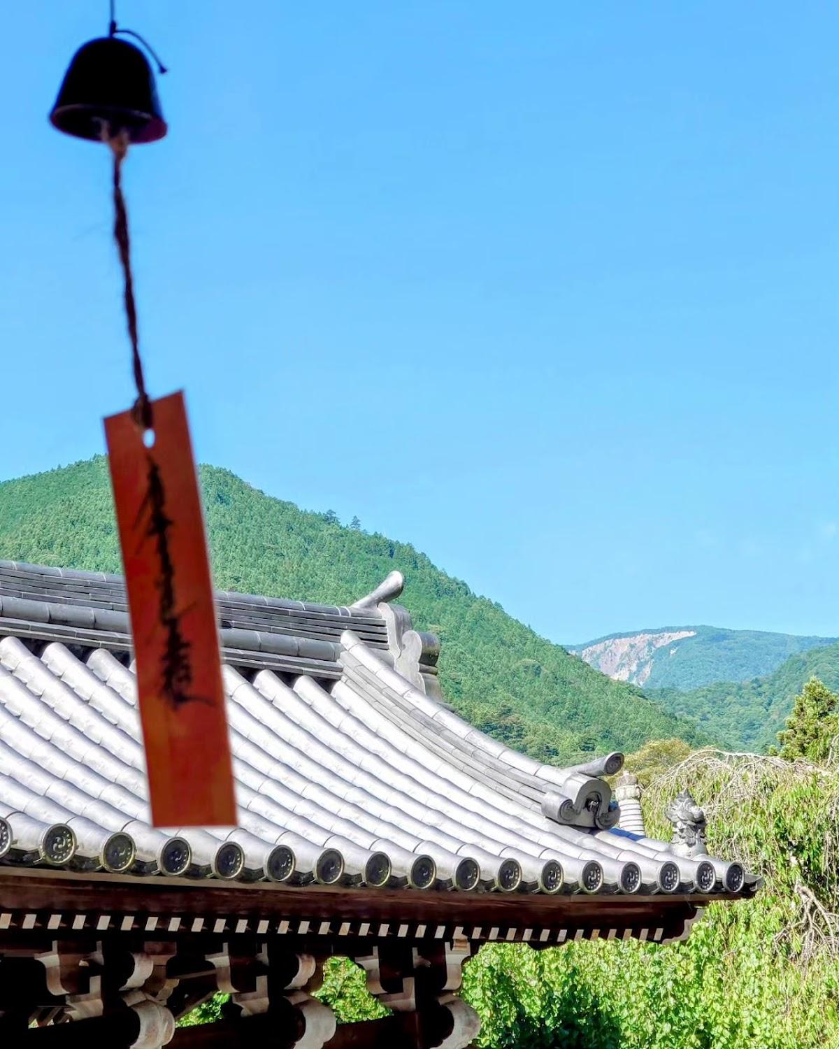 Cover Image for 宿坊 端場坊｜TEMPLE HOTEL HABANO-BO