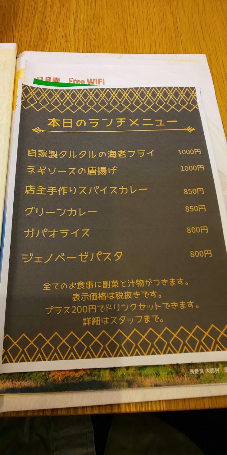 Cover Image for 日月庵(BnB.Sunmoon)
