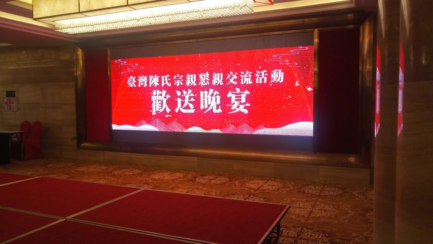 Cover Image for Pingtan Grand Honor Hotel