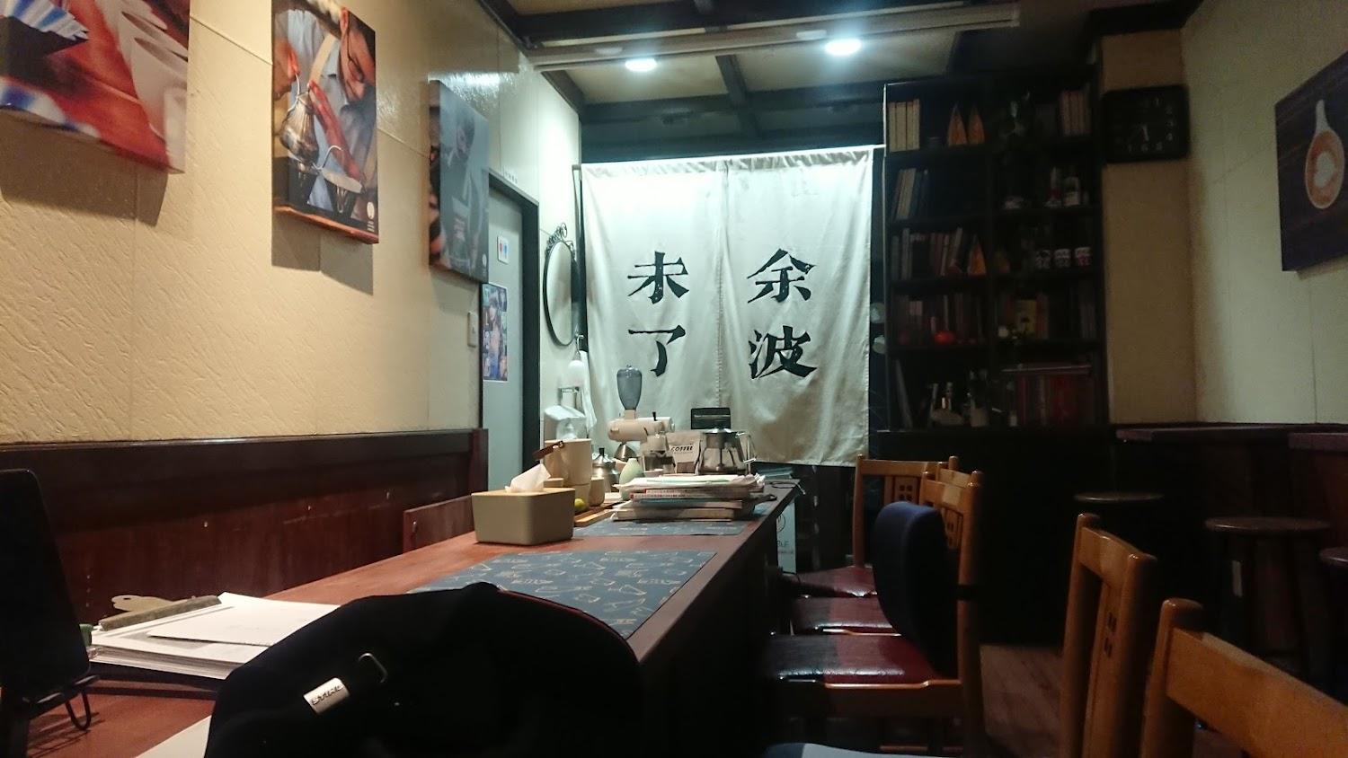 Cover Image for Kobe coffee hostel