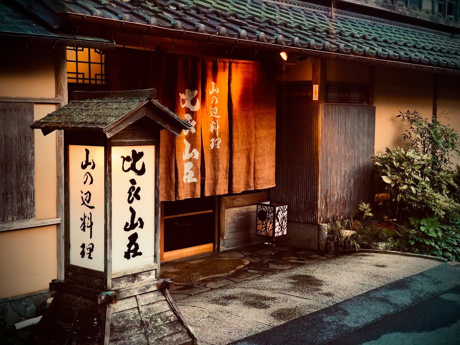 Cover Image for Hira-sansou