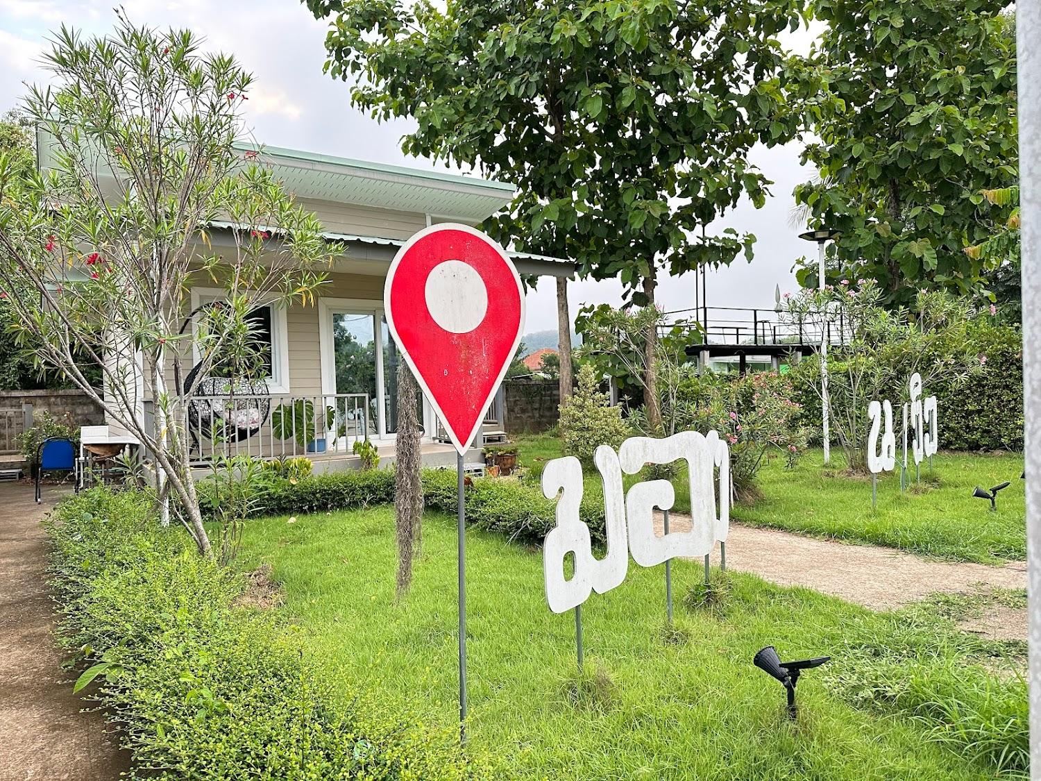 Cover Image for มองนาวิว @น่าน