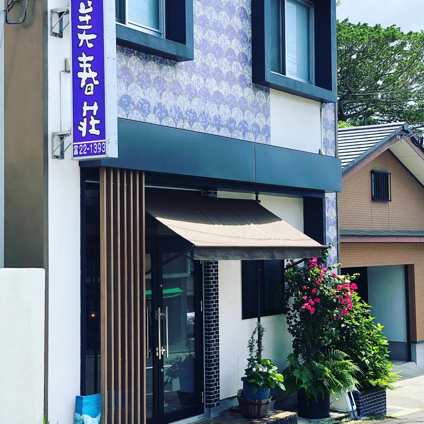 Cover Image for Miharuso
