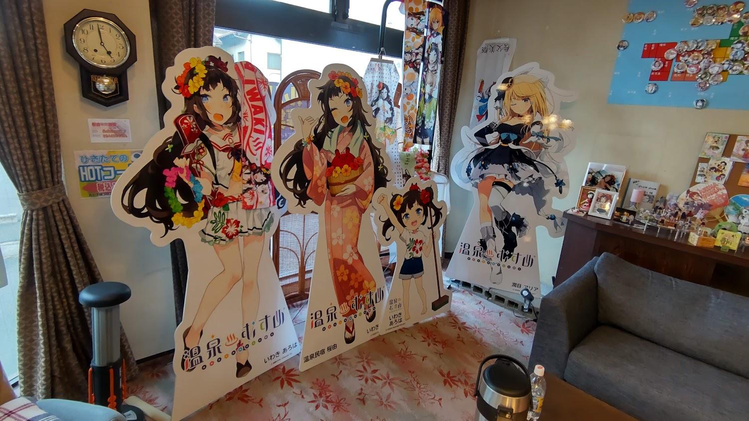 Cover Image for Sakurayu