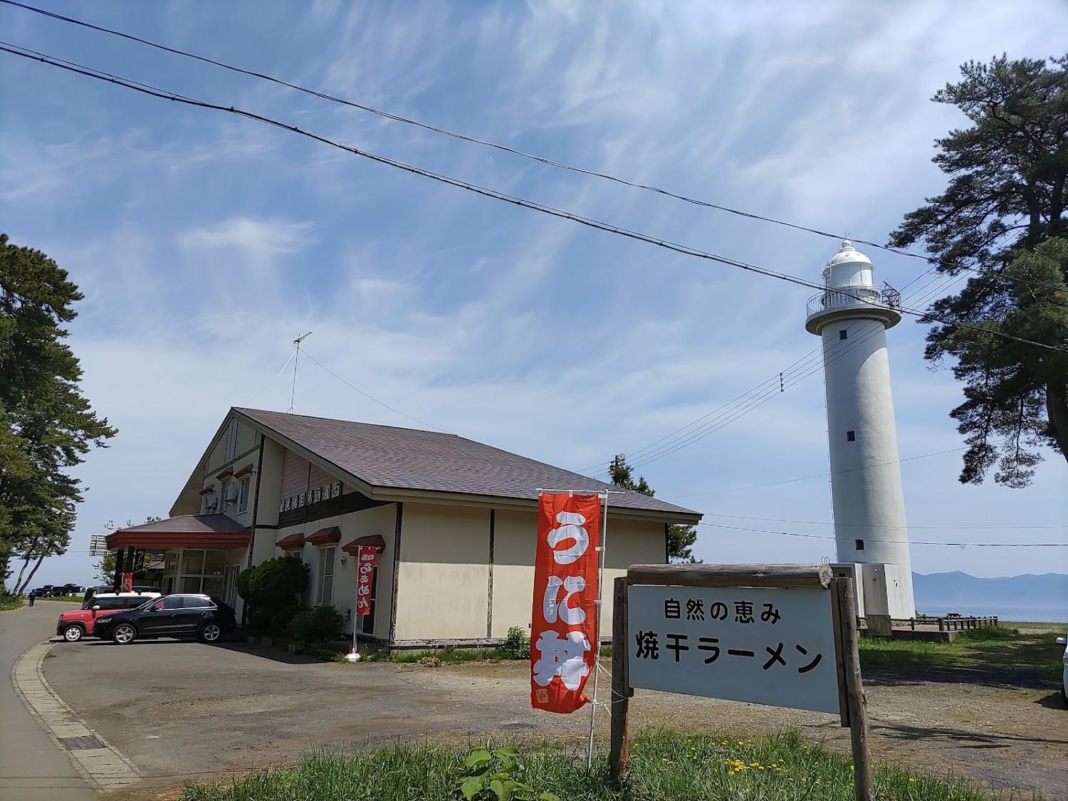 Cover Image for Pension Daiba