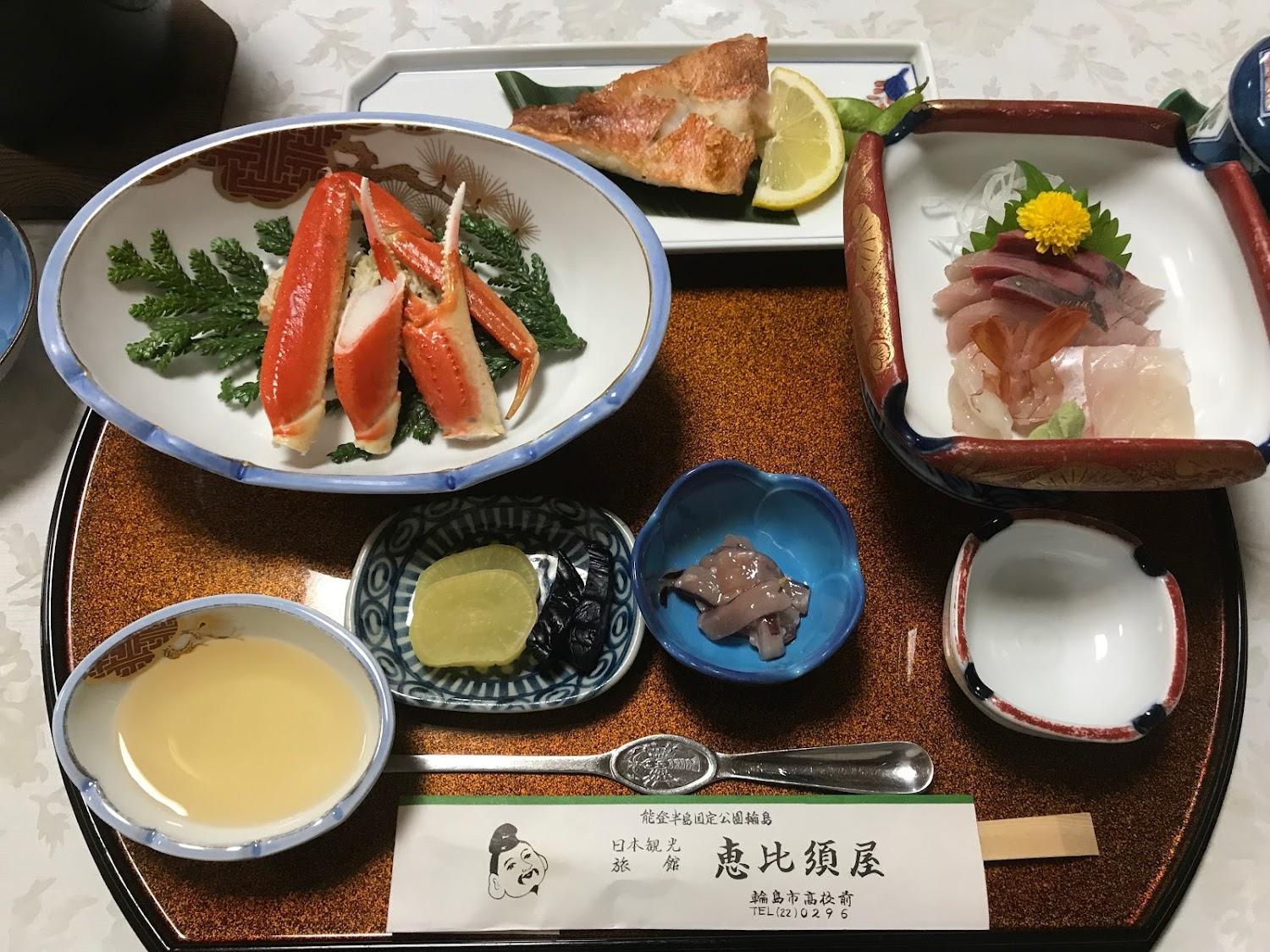 Cover Image for Ebisuya