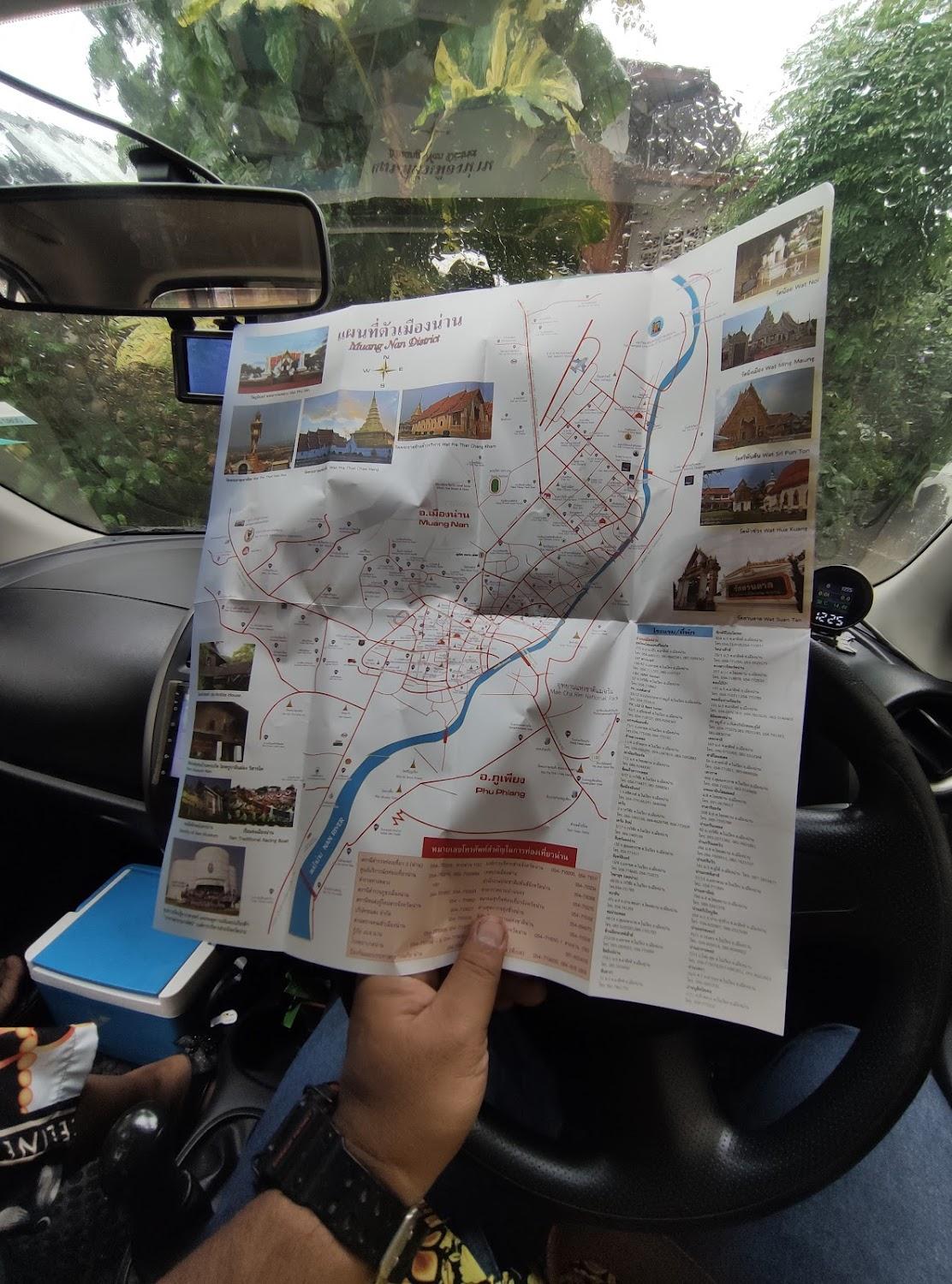 Cover Image for โรงแรมเพิ่มพูล 1