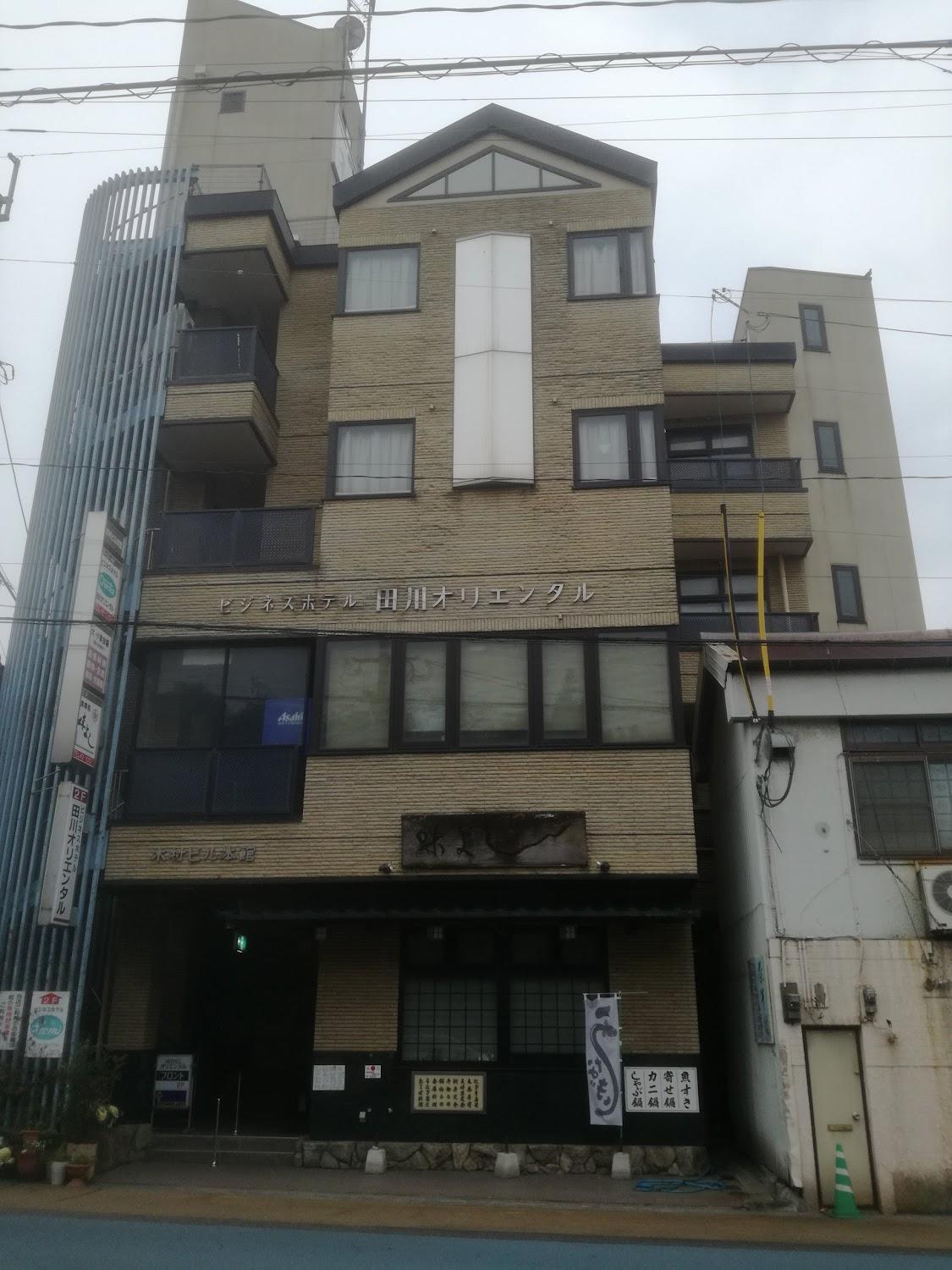 Cover Image for ビジネスホテル田川オリエンタル