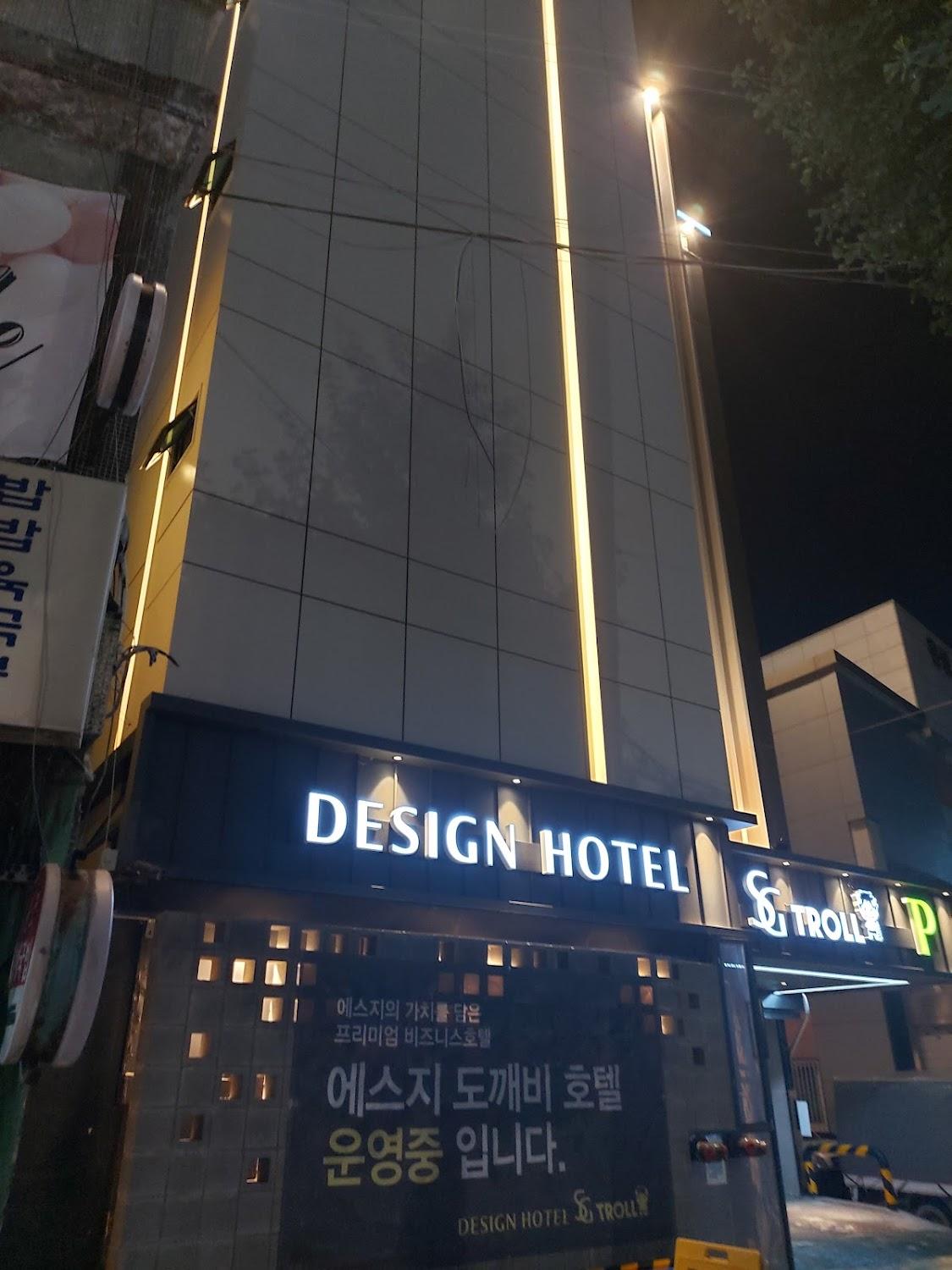 Cover Image for 호텔에스지도깨비