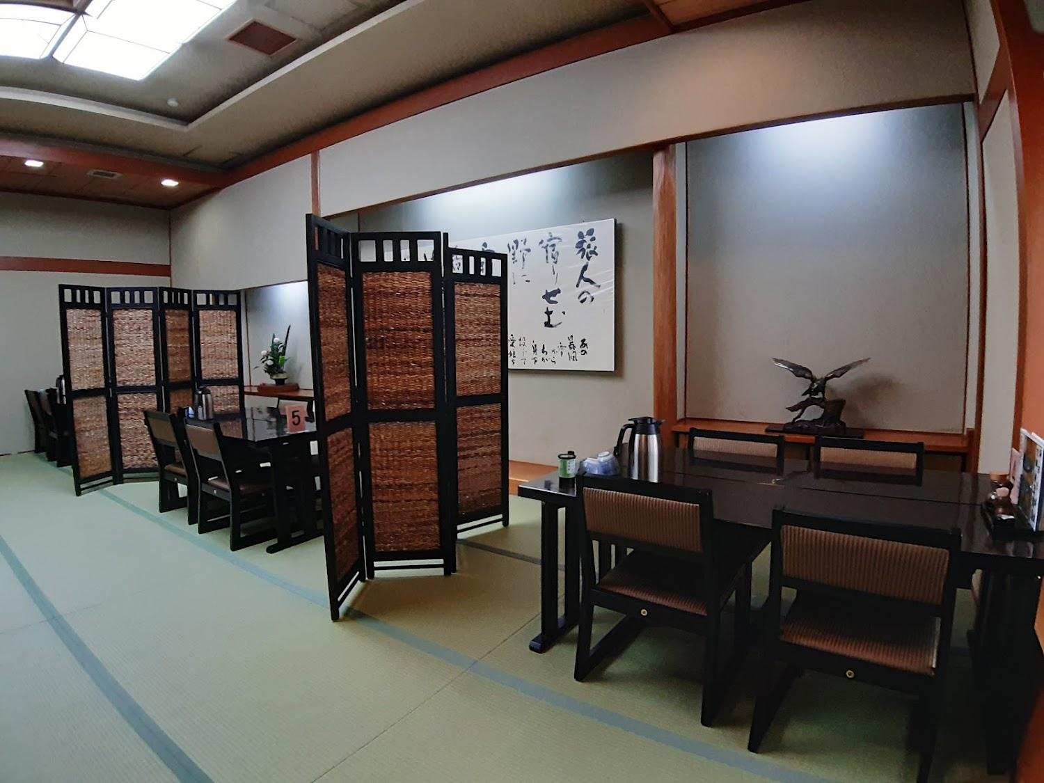 Cover Image for Wakamatsu Honten