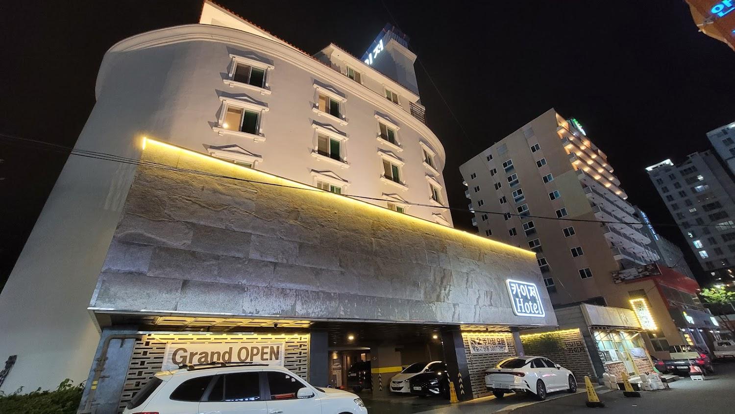 Cover Image for 카이저