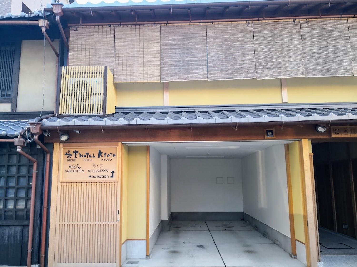 Cover Image for KIKUE HOTEL KYOTO
