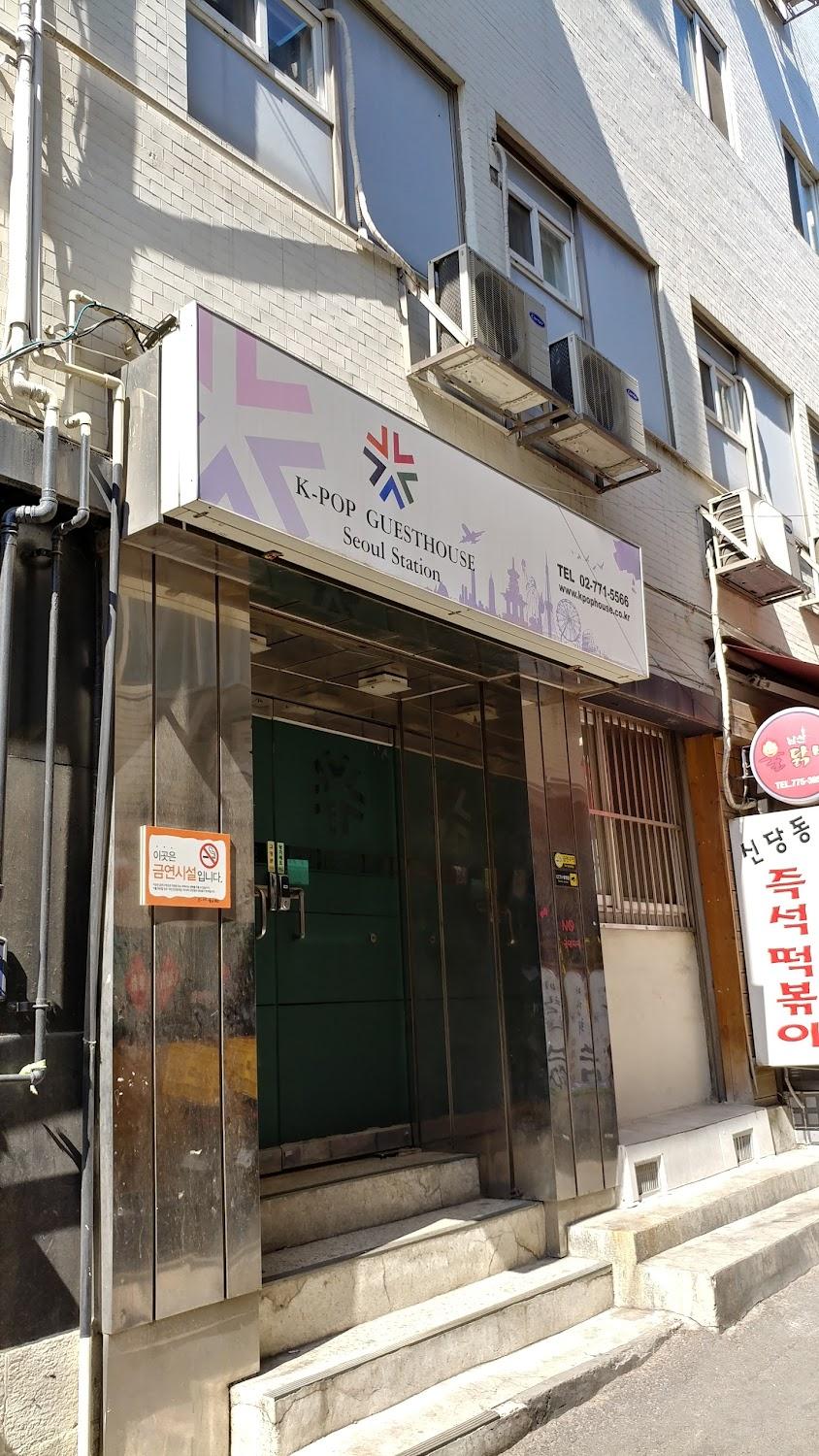 Cover Image for K-Pop Guesthouse Seoul Station