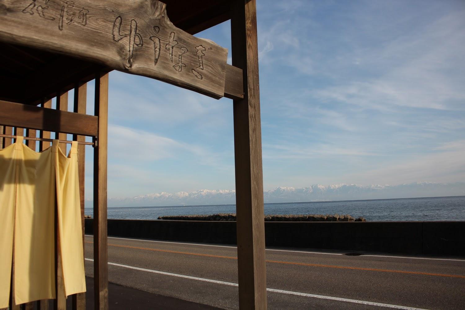 Cover Image for Yuunagi