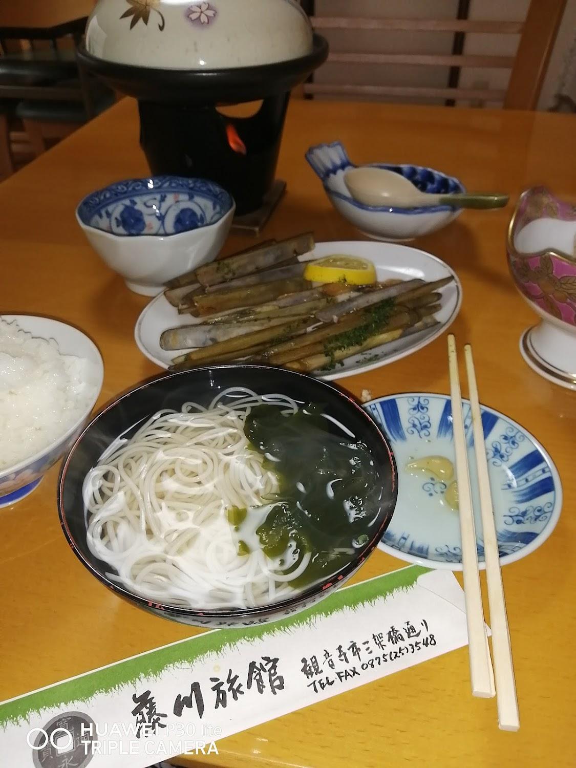 Cover Image for Fujikawa Inn