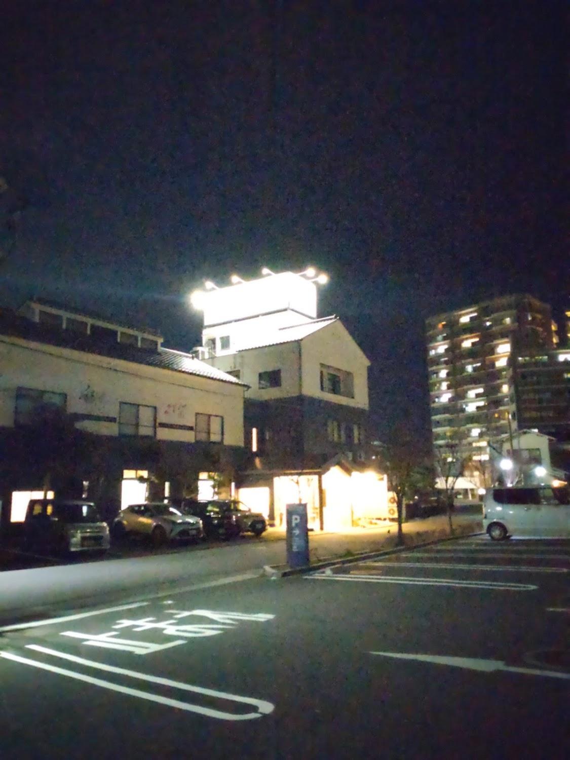 Cover Image for Business Hotel Kudamatsu