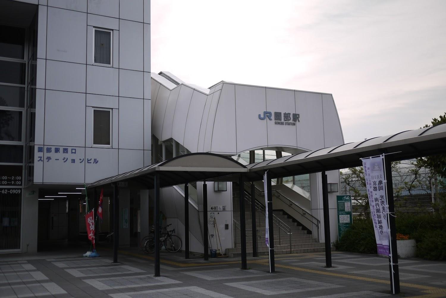 Cover Image for Business Hotel Reasonable