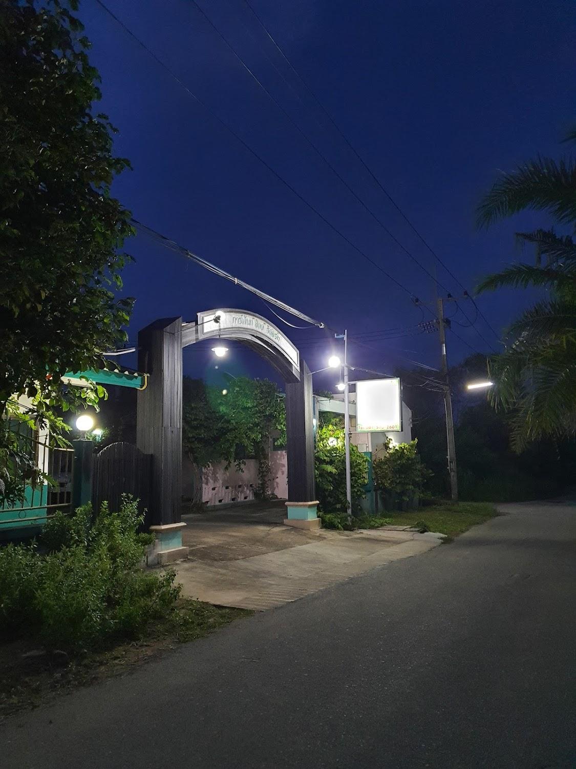 Cover Image for Garden Hill Resort