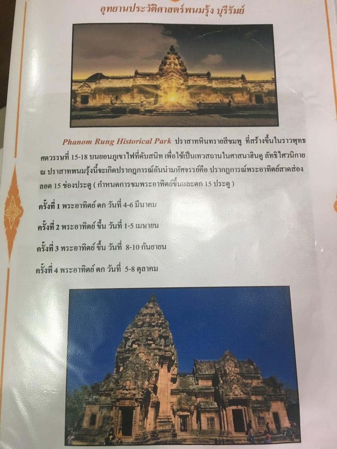 Cover Image for บุญสะญา เพลส