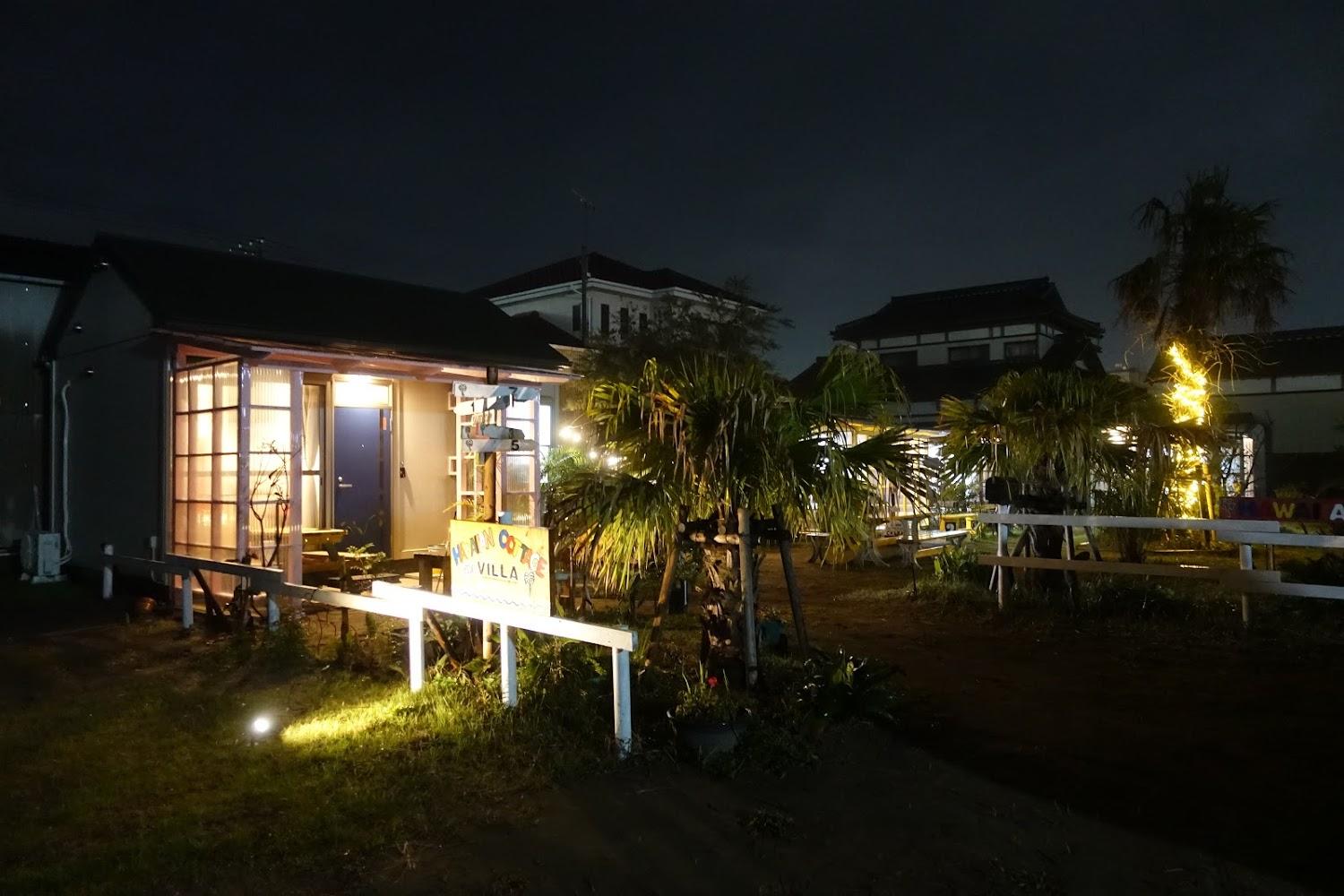 Cover Image for Hawaiian Cottage Villa Shirako