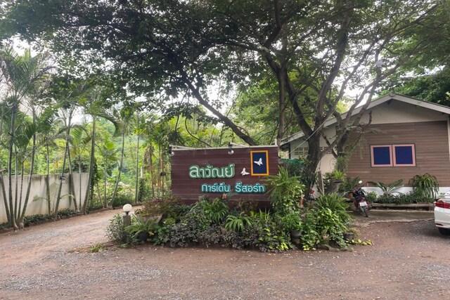 Cover Image for OYO 1105 Lawan Garden Resort