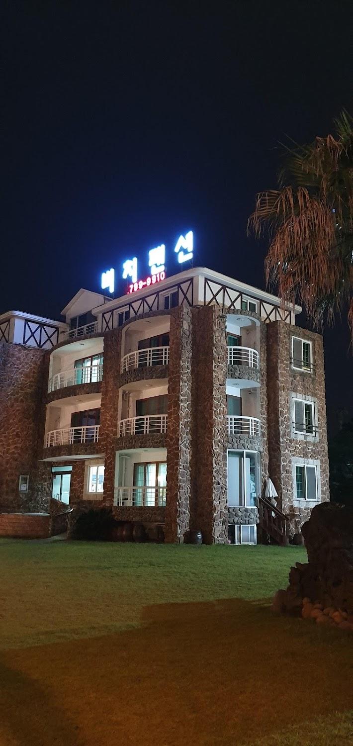 Cover Image for 제주비치펜션